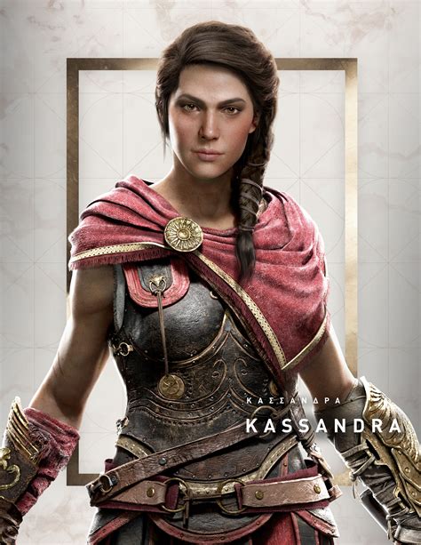 Kassandra .